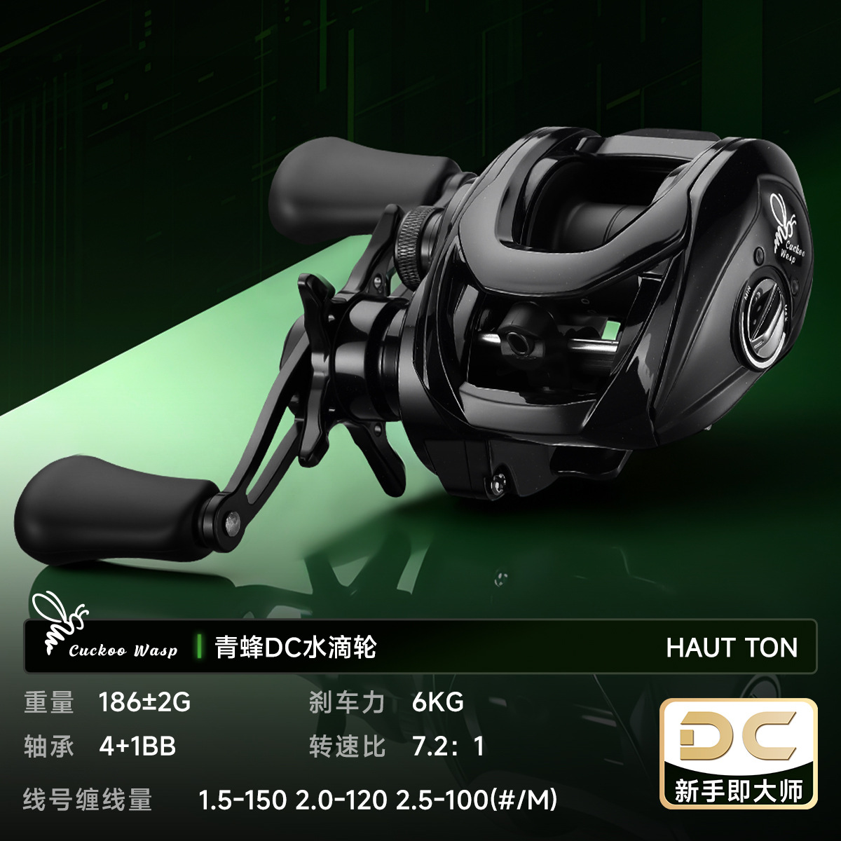 Green Bee DC mano derecha (freno electromagnético con ruido)