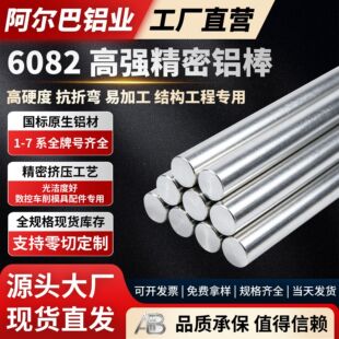 ���� 6082 �X�� �ߏ����X�V��Ͻ��A�� ��Ӳ����ĥ �C�ӹ�����