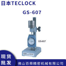 日本TECLOCK得乐硬度计检查校正器校正仪硬度计校准仪GS-607
