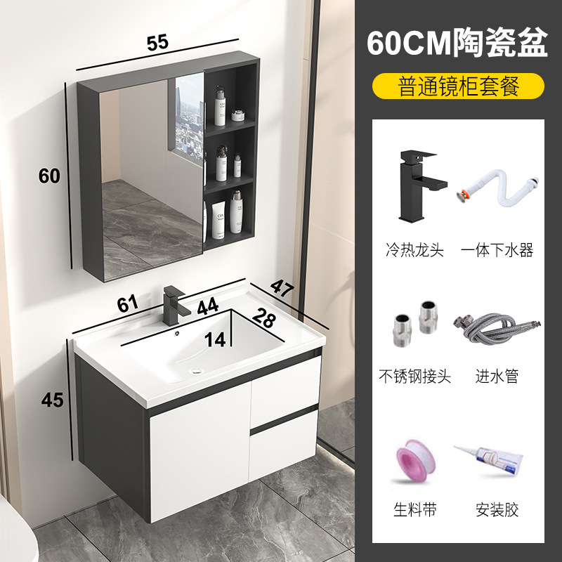 Nuevo estilo lavabo de baño lavabo de roca Gabinete de la tabla de lavado de placa de lavabo gabinete de baño de aluminio espacio combinación integrado lavabo de cerámica