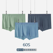 Ī������ɫ������ʿ��ѝ Ī�����o�ۃ�ѝƽ��ѝ60S������ɫ��ѝ