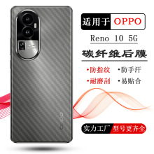 mOPPO Reno 10ĤReno10 5GNPHW110ĤCPH2531֙CĤ