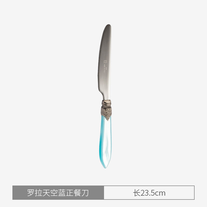 롤라 스카이 블루 테이블 나이프