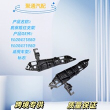 ǰ���U��֧��YL00411880 YL00411980�m�Ø���4008��P84��