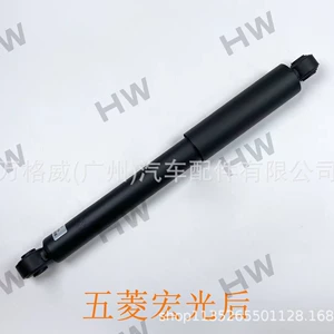 Wuling Hongguang Arxa Amortizatoru S Avtomobil Amortizatoru 2915010-422