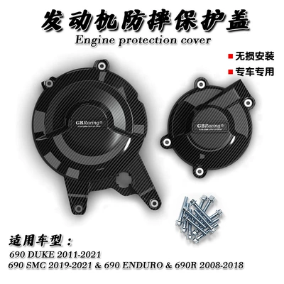 Cover Anti-Fall Edge, Motorcycle Safety Supplies