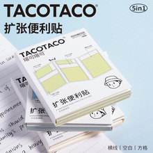 TACOTACO�����N���һ�U�������N���ړ����ۯB��˺��ճ�Ա㺞�N��