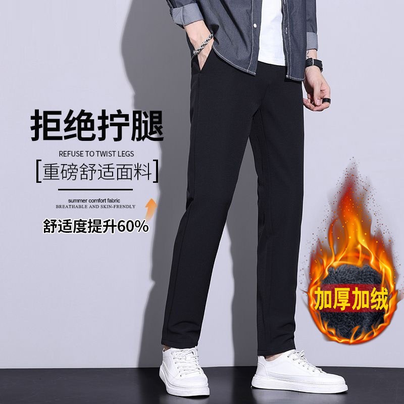 Black Western Trousers Men's Slim-Fit Small Leg Trousers Elastic Fall/Winter Warm Casual Pants Men's fleece-lined Thickened Pants for Men
