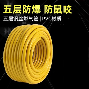 Liquefied gas pipe Metal-coated hose for connection of domestic gas appliances Medium and low pressure explosion-proof natural gas pipe