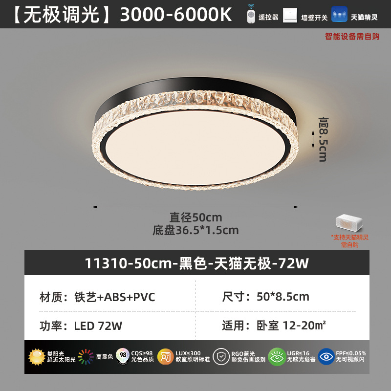 Grand View Garden lujo ligero italiano sala de estar lámpara de techo hielo grieta 2026 nueva alta sensación de gran lámpara 461L