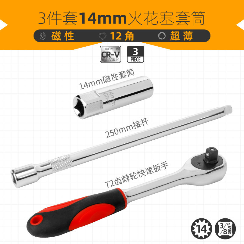 14mm 16mm llave de manguito de enchufe de encendido herramienta de desmontaje de enchufe de encendido herramienta especial para automóviles magnéticos ultra delgados