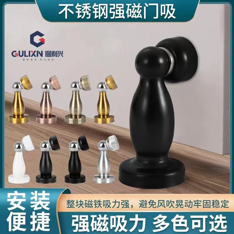 不锈钢强磁门吸 加厚门阻室内房门防撞门挡卧室墙门碰静音防碰