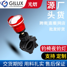 厂家led铝合金变焦四光源夜钓灯户外强光野钓usb钓鱼灯头钓椅专用