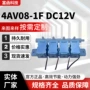 多联微型dc12v4av08-1f排阀