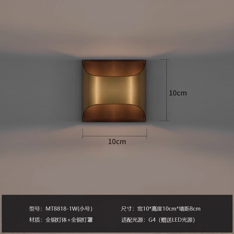 新款全铜壁灯现代简约设计师创意书房客厅过道卧室背景墙楼梯|undefined