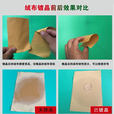 Coating Original Liquid Glass — Glass agent