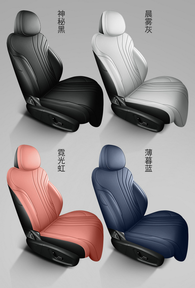 Suitable for 24 Geely Galaxy e5 Seat Cushion Dedicated Seat Cover