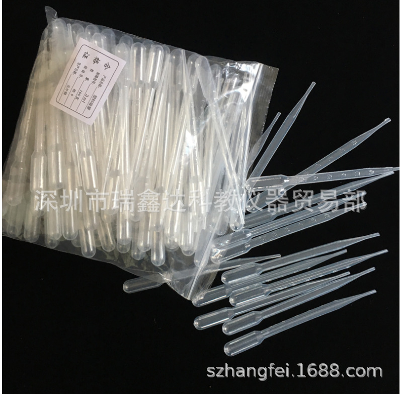 塑料滴管1ml2ml3ml5ml10ml一次性塑料吸管 塑料刻度吸管 巴氏吸管