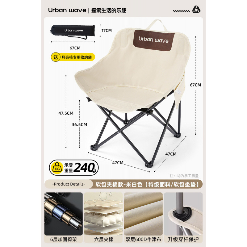 '소프트백 전용 특대형' 오프화이트 - 삼중 원단 보강(두꺼운 쿠션)