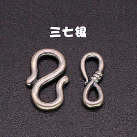 三七银藏饰文玩复古民族风手串项链DIY饰品配件连接扣S扣
