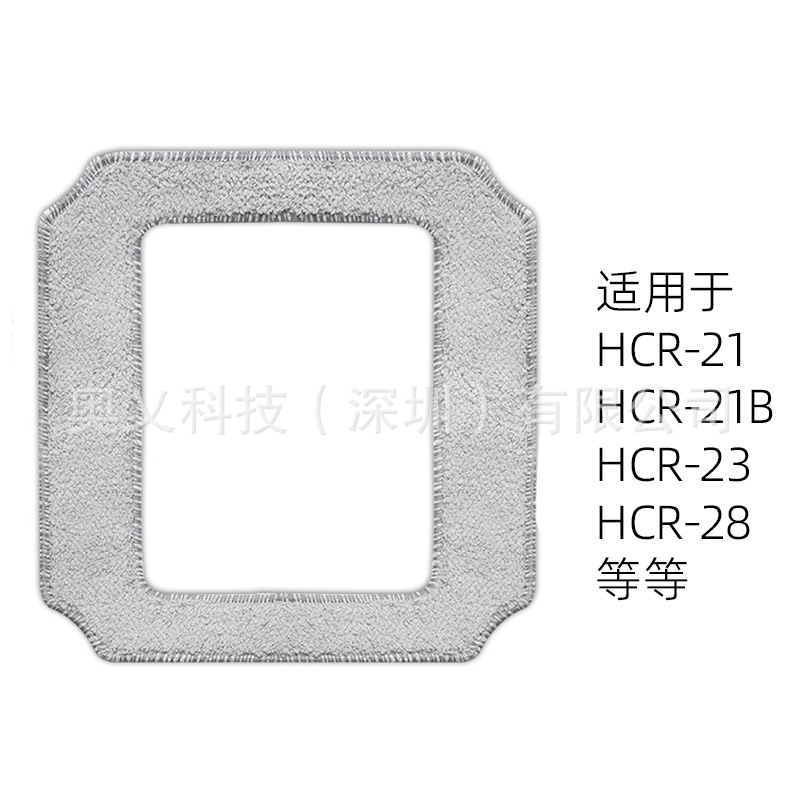 方形擦窗机器人专用清洁替换擦布适用于本公司产品HCR-03/05/05A