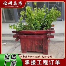 户外防腐木花箱组合室外长方形正方形木质花盆庭院木制花箱组合