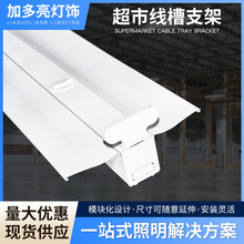 ����LED���p�܎��֟���֧��ȫ��T8/T5�չ���̈����۟���֧��