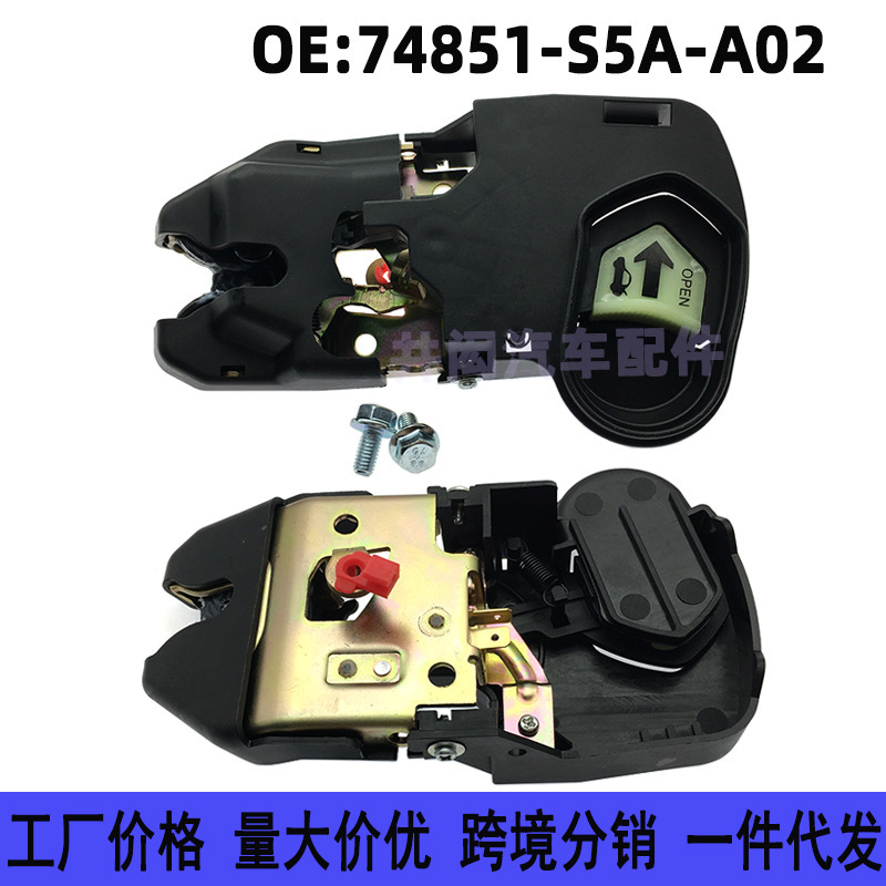 74851-S5A-A02 Is Suitable for Honda 01-05 Civic Tailgate Lock Trunk Lock Luggage Door Lock Actuator