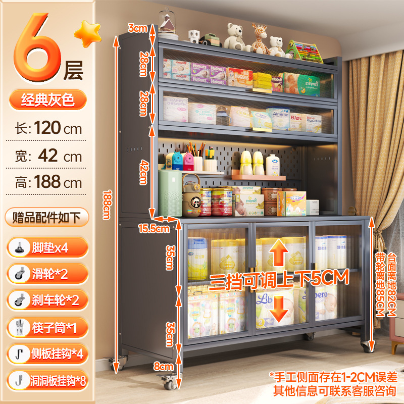 摩基婴儿喂养台纳宝宝用玩具置物靠墙一体客厅整理储物|undefined