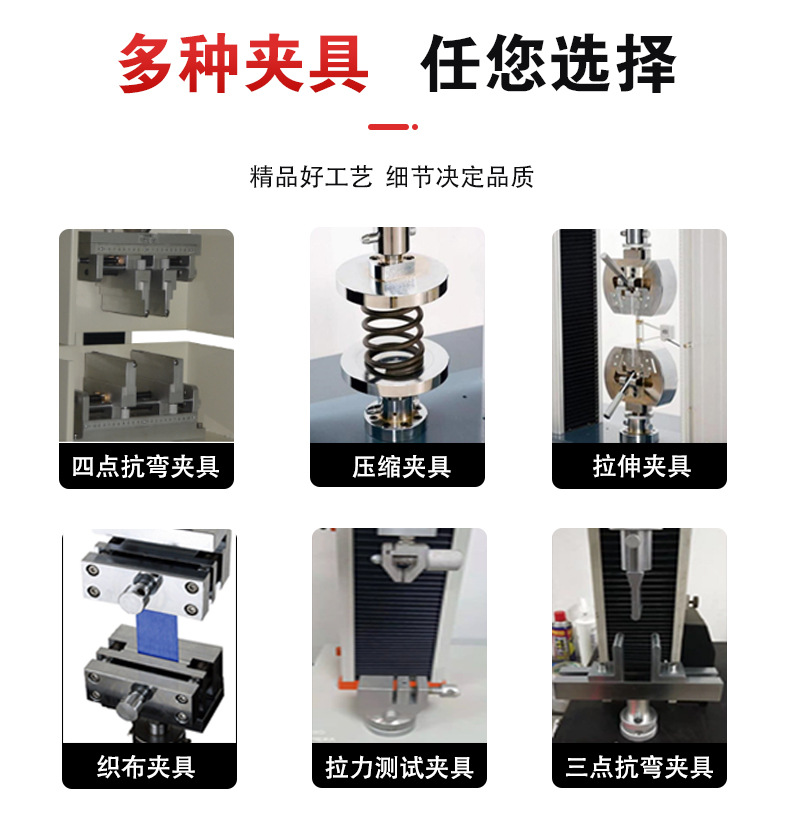 万能双柱拉力试验机