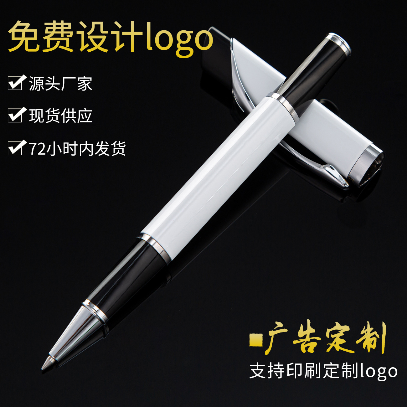 Triángulo firma bolígrafo en stock al por mayor triángulo pluma de metal pluma de publicidad triángulo pluma de gel a base de agua