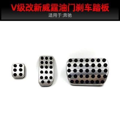 Viano Accelerator Brake Rest – Dekorativ pedal başlıqları