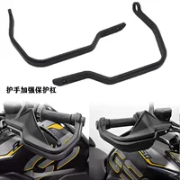 Применимо к BMW F750GS/F850/R1250GS/ADV Модифицированная защита для рук Усиливающая Защитная планка Подлокотник Защитная полоса
