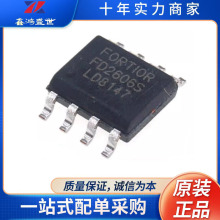 ԭװ��Ʒ FD2606S ��װ SOP-8 600V����դ��������оƬ