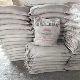 混凝土添加剂;碳酸盐;硅酸盐