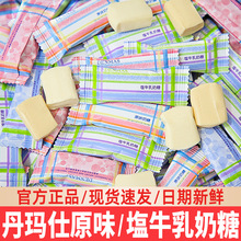 ������DENMASӢ���M���ǹ���ʳ�cţ�麣�}ζ����ϲ���{ɫ��ɫ���