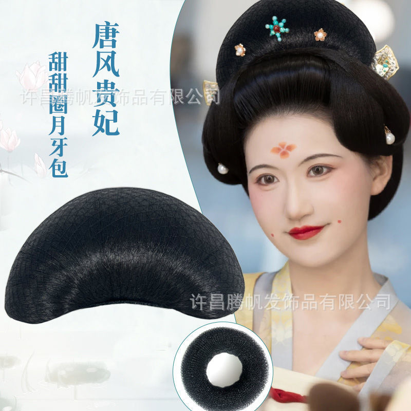 Donut Crescent Bun Hanfu Wig Tang-Style Big Head Imperial Concubine Style Dunhuang Fairy Dumpling Bun Replica Hairstyle
