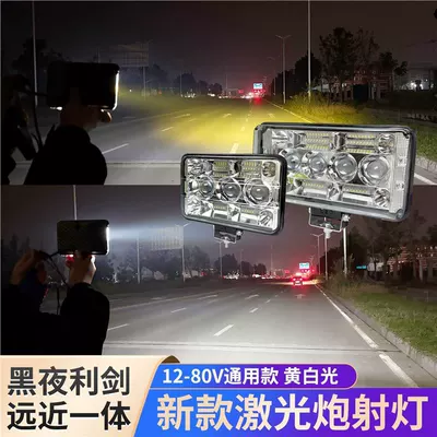 Led Lights with Strong Light: Motorcycle headlights, headlights