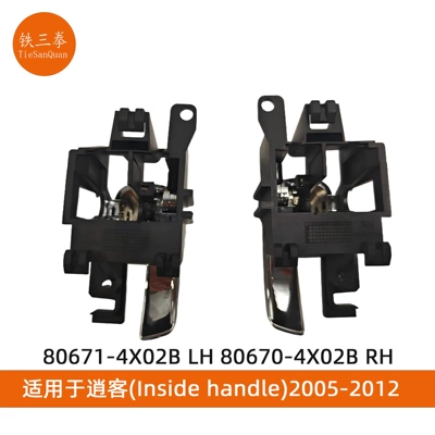 Nissan Navara D40: Navara Armrest, handle, handle