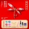 Mother and White - Dragonfly Brooch Material Set [Luxury Set] Tool Tutorial