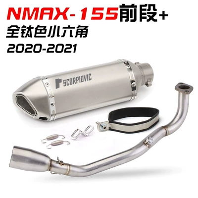 Blue Front Section Modified Four-Corner | Motorcycle exhaust pipe - silver-front-section-titanium-color-small-hexagonal