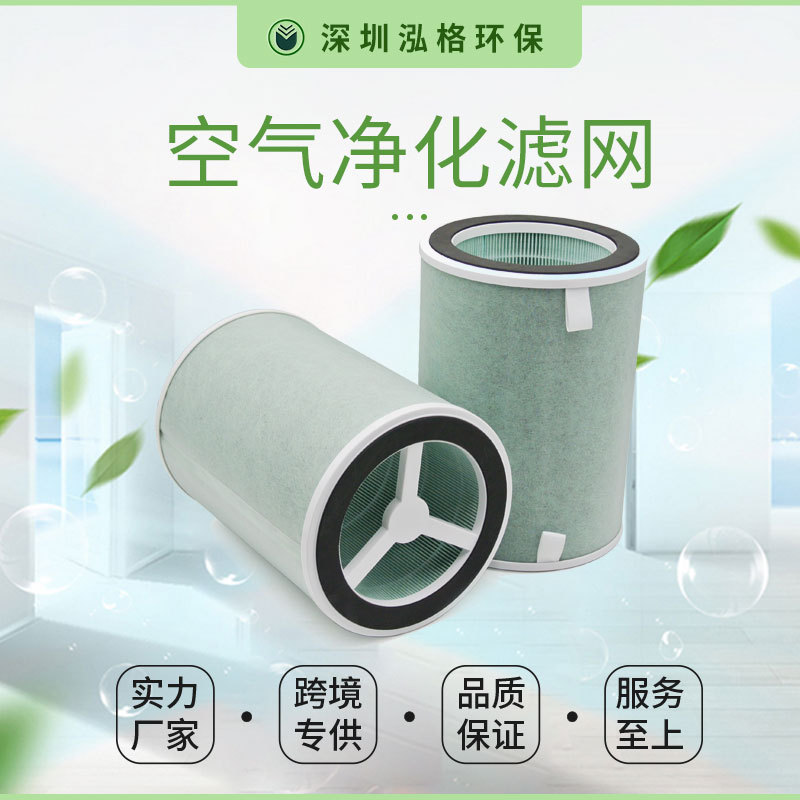 适配华为智选720全效空气净化器滤芯KJ350F复合滤网C350/1i除雾霾