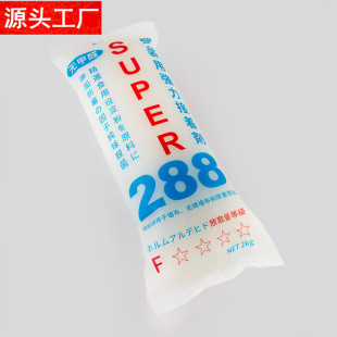 Tianyi 288 Zero-Aldehyde Strong Glutinous Rice Glue Wall Covering Glue Heavy Mural Wall Covering Glue Manufacturer Wholesale Delivery