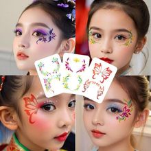 纹身贴眼角贴美女眼尾贴眼角贴舞台妆化妆节日舞蹈妆容脸部装饰贴