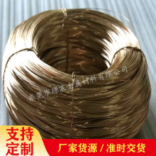 C5210�ߌ�����~�� ���^�þ� �����|�þ� 0.1 0.2mmҎ���Rȫ