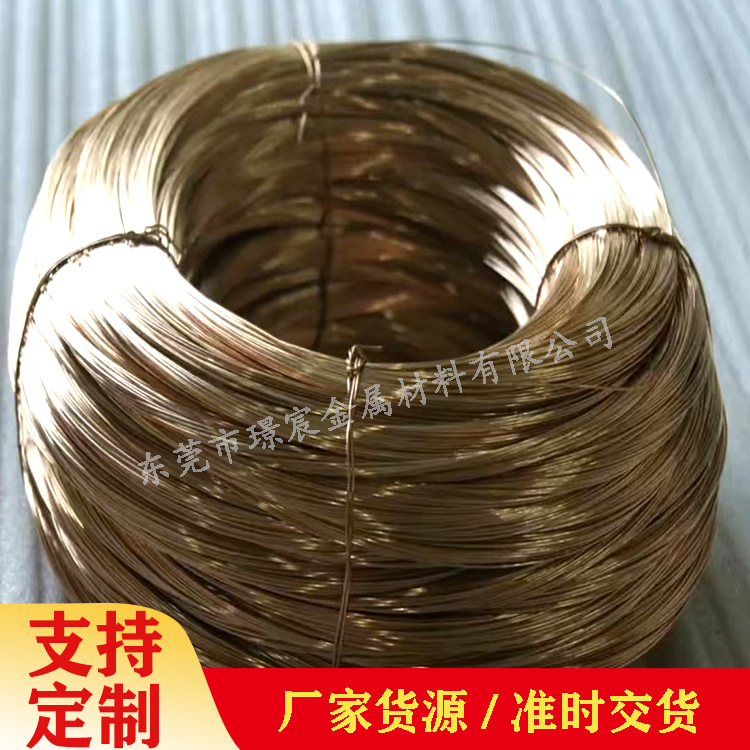 C5210高导电磷铜线 插头用线 五金电缆用线 0.1 0.2mm规格齐全