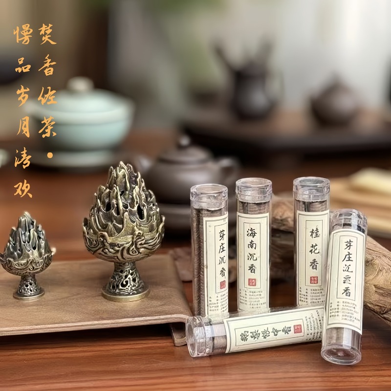 ミニ祥雲香炉、博山香炉、タワー香コーン、香炉、茶道装飾品、家庭用屋内白檀炉|undefined