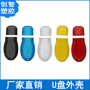 U�P�⚤��������YƷͶ������U�P���bͨ�ð�U�PCZ30͸�����a