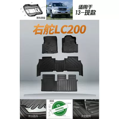 Universal Foot Pad, Lc150 120 Land Cruiser 200 - right-hand-drive-lc200-land-cruiser-7-seater-07-20-model-export-version-no-beige