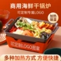 商用加热不锈钢小龙虾海鲜